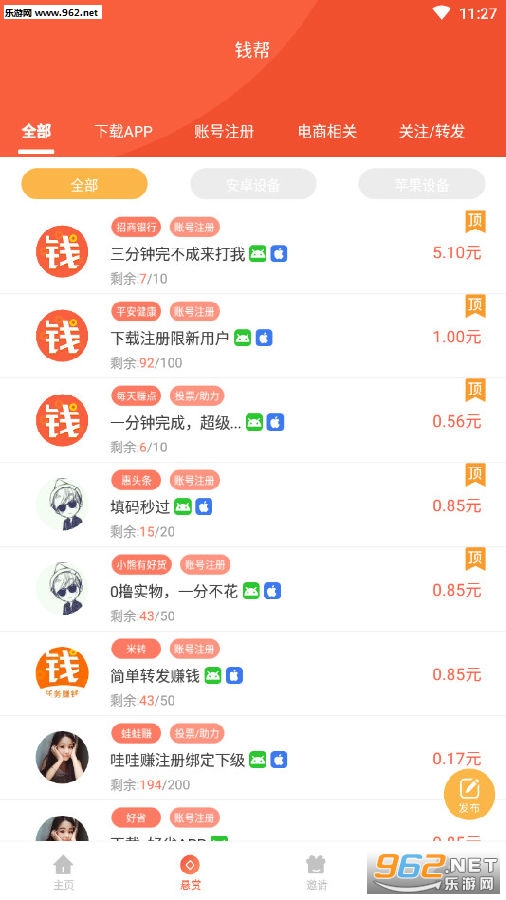 Ǯ��app׬Ǯ����