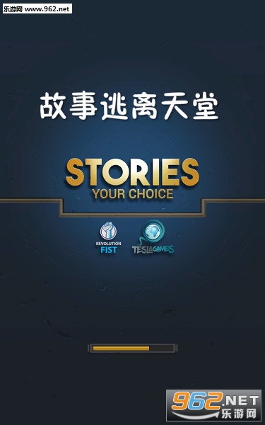故事逃离天堂安卓版 故事逃离天堂安卓版