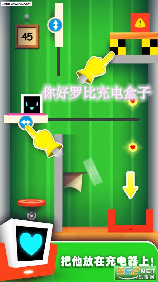 你好罗比充电盒子安卓完整版 你好罗比充电盒子安卓完整版