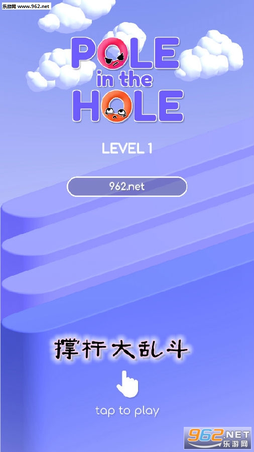 撑杆大乱斗安卓版 撑杆大乱斗安卓版