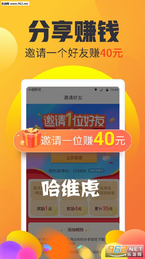 ��ά��app