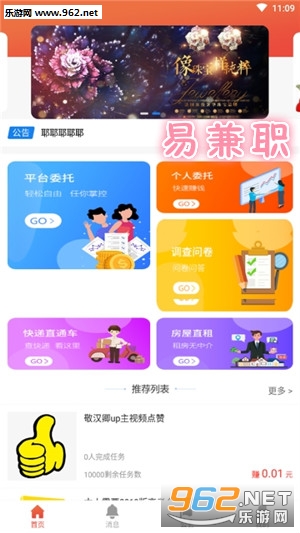 �׼�ְapp