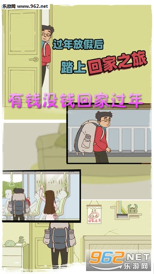 ��ǮûǮ�ؼҹ�����Ϸ