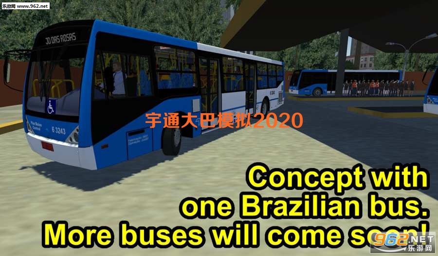��ͨ���ģ��2020���İ�