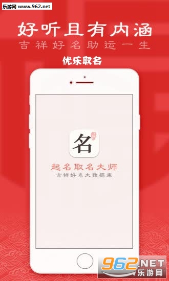 ����ȡ��app