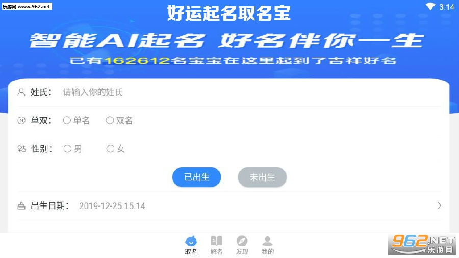��������ȡ����app