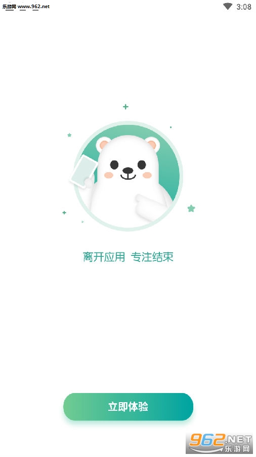רעingapp