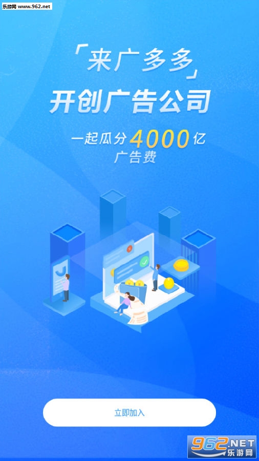 ����app���°�