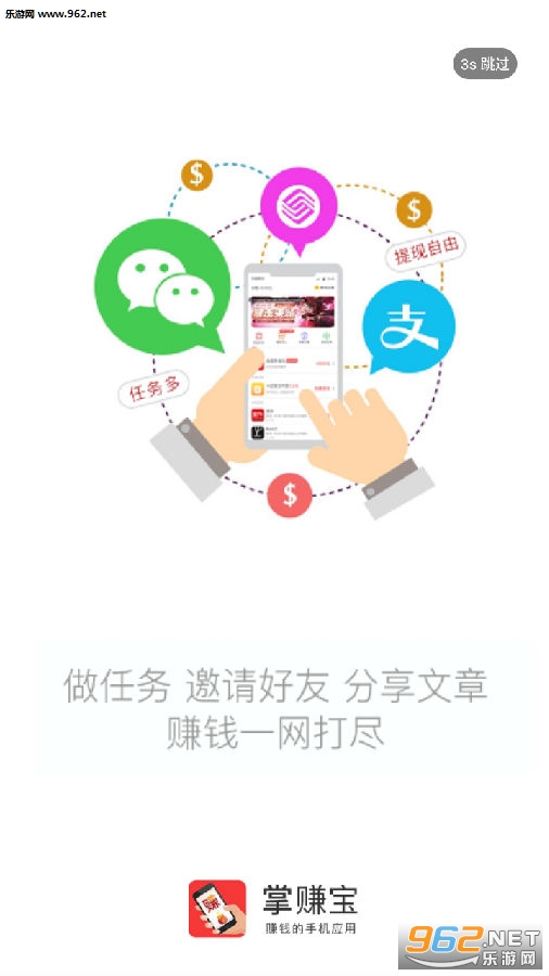 ׬Ǯ��׬��app