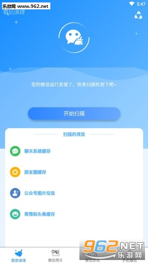 ΢���������ֹٷ�