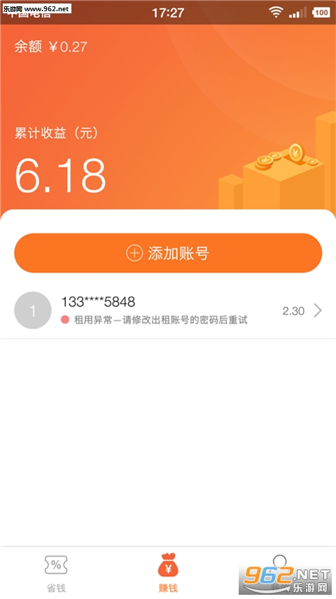 ��׬app