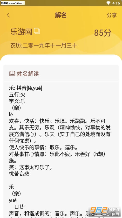��������������������app
