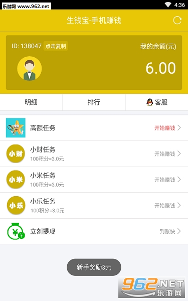��Ǯ���ֻ�׬Ǯapp