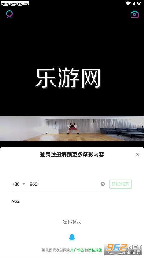 ���½���app