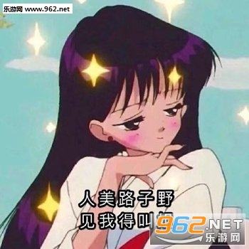 骗你的妹妹表情包 骗你的妹妹表情包