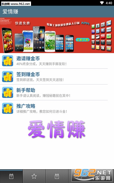 ����׬app