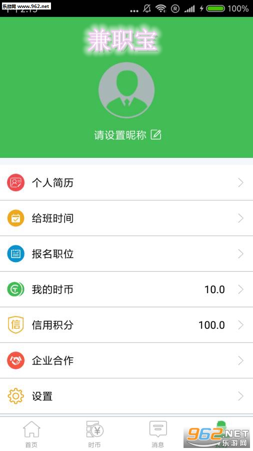 ��ְ��APP����