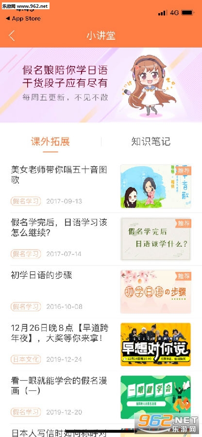 ��ʮ����ѧapp