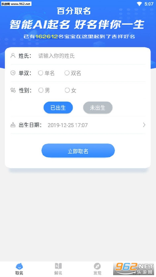 �ٷ�ȡ��app