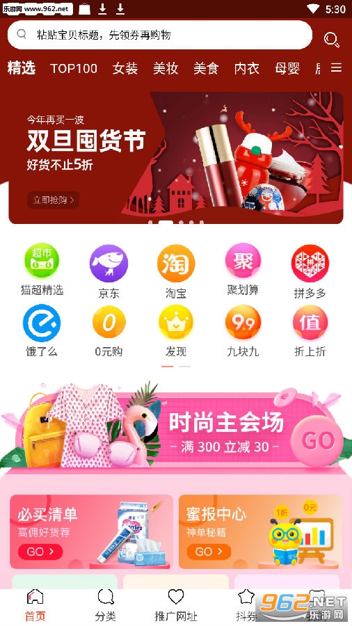 ������app