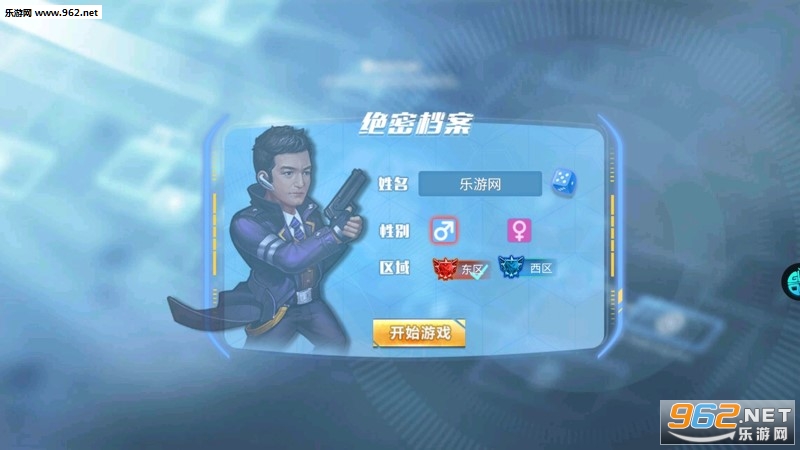 使徒行者手游果盘版 使徒行者手游果盘版