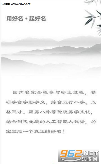 好名宝典最新版 好名宝典最新版