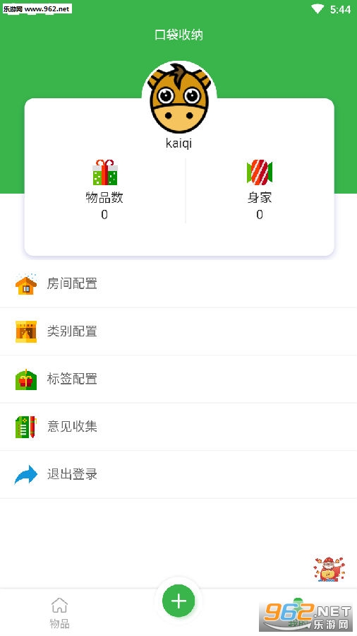 �ڴ�����app
