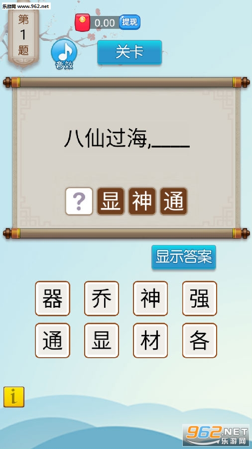 Ъ�������app