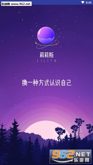 莉莉斯app 莉莉斯app