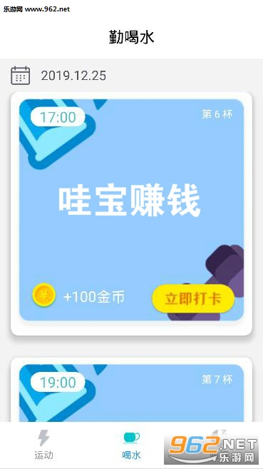�۱�׬Ǯapp