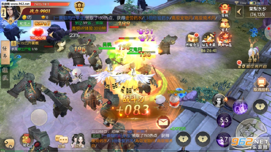 王者修仙之飞升灵界手游 王者修仙之飞升灵界手游