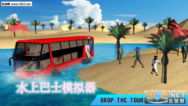 ˮ�ϰ�ʿģ������׿��Ϸ