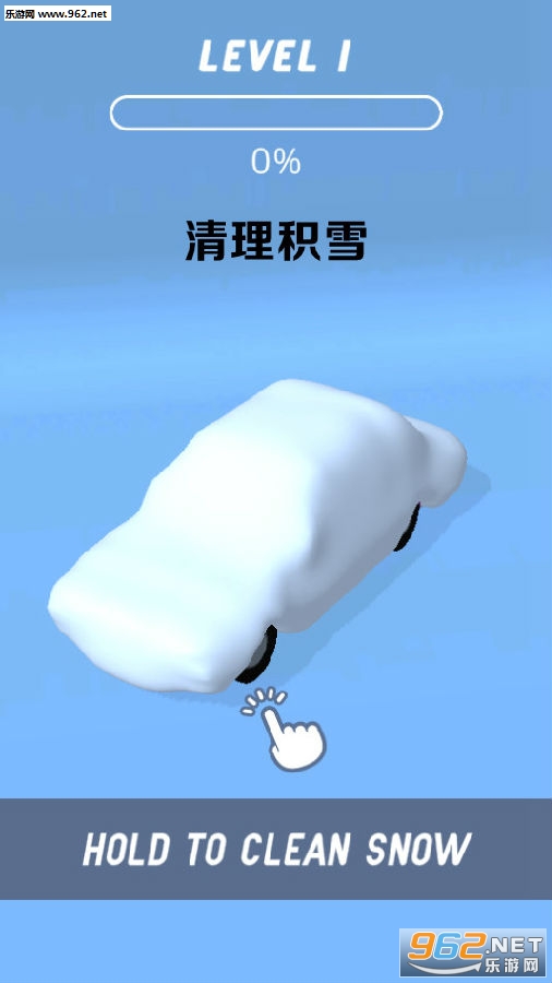 ������ѩ��׿��