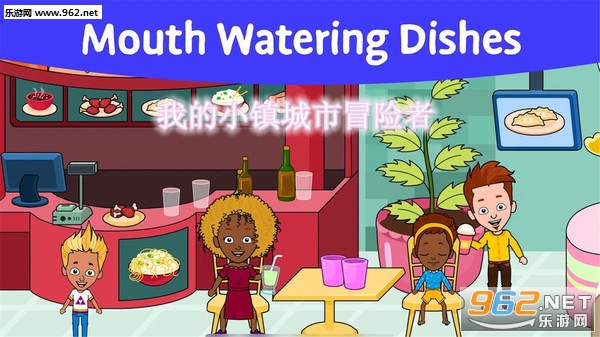 我的小镇城市冒险者中文完整版 我的小镇城市冒险者中文完整版