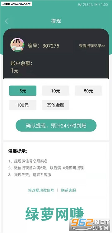 ������׬app(�Ķ�׬Ǯ)