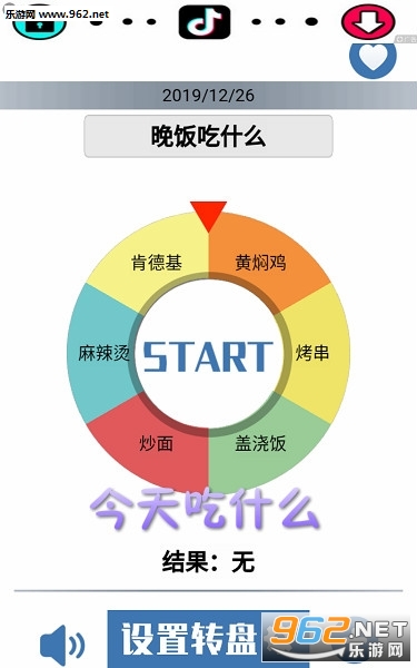���������ʲôת��app��ô���� ���������ʲô��ת����Ϸ����