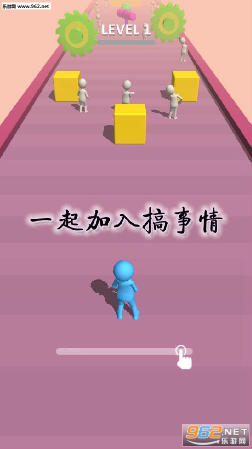 一起加入搞事情游戏 一起加入搞事情游戏