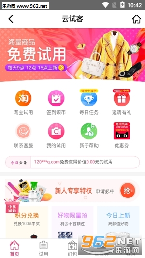 ���Կ�app