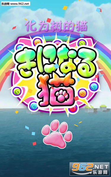 化为树的猫安卓版 化为树的猫安卓版