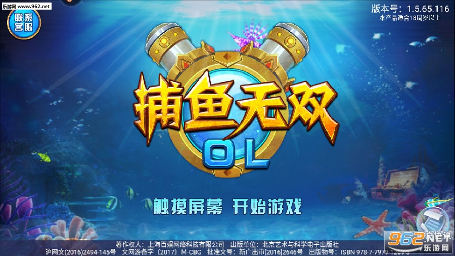 ������˫OL�ƽ��