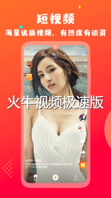 ��ţ��Ƶ���ٰ�app