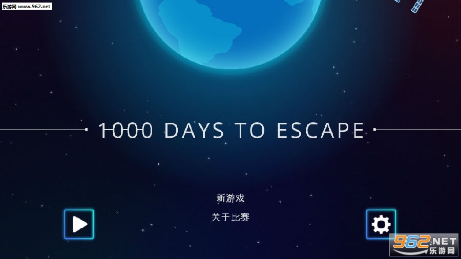 1000天逃生中文版安卓版 1000天逃生中文版安卓版