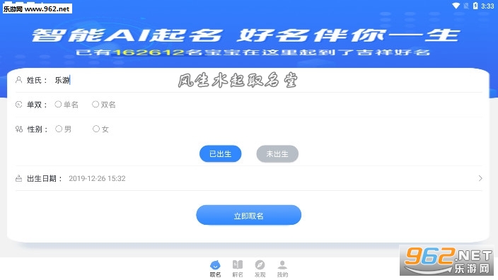 ����ˮ��ȡ����app