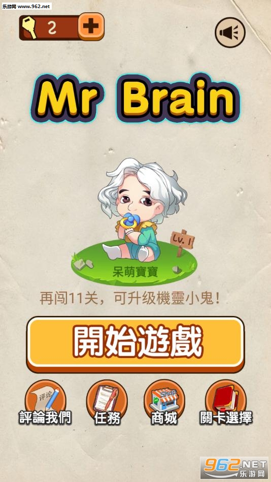 Mr Brain��׿��
