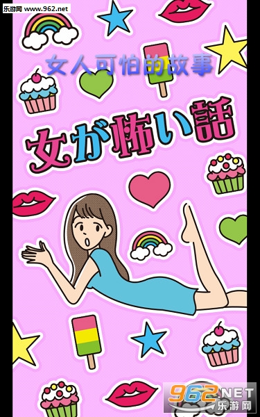 Ů�˿��µĹ������İ�