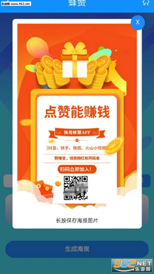 ����app