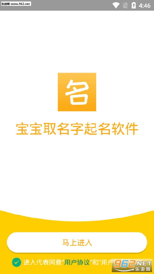2020年宝宝取名字大全免费 2020年宝宝取名字大全免费