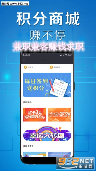 ��ְ���׬Ǯ��ְ�ٷ���
