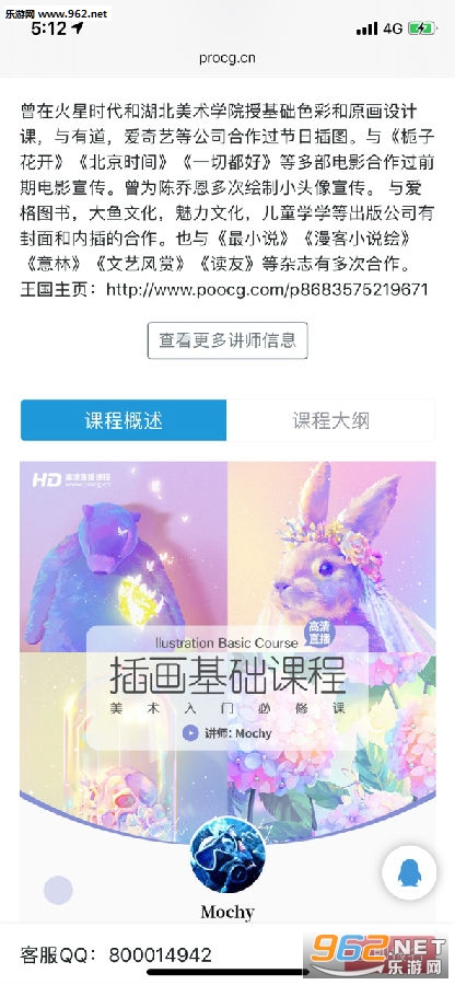 �����滭ѧԺapp