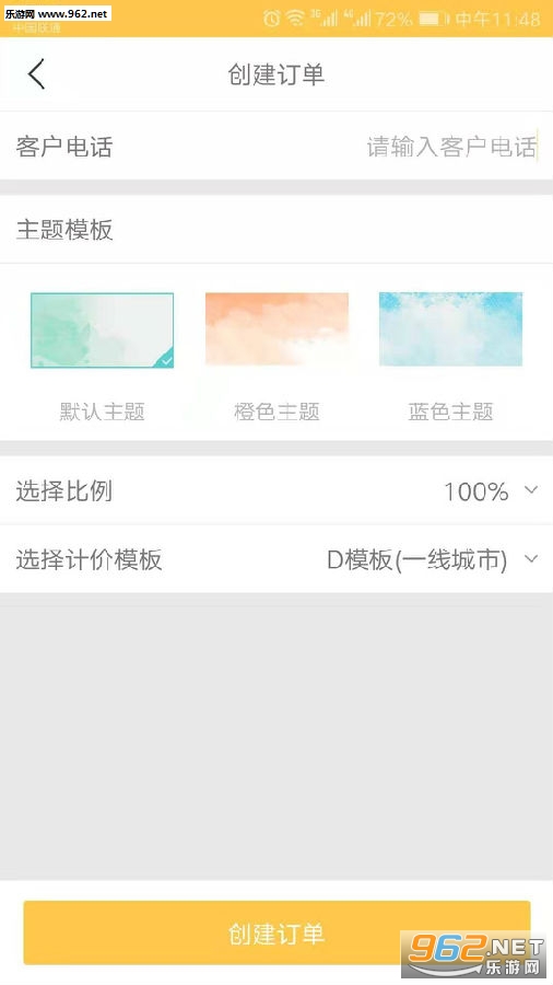 ���ݰ���app